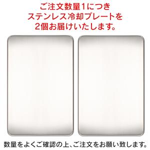 【凄い4.5時間/最強保冷】2個 ス テンレス...の詳細画像4