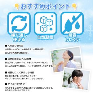 冷感リング 28℃ アイスネックリング 冷却グ...の詳細画像4
