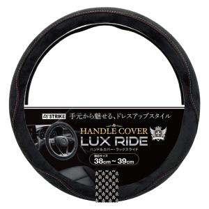 【ドストライク公式】ハンドルカバー 軽自動車 ...の詳細画像2