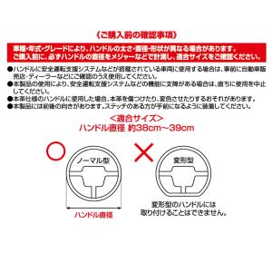 【ドストライク公式】ハンドルカバー 軽自動車 ...の詳細画像5
