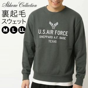 トレーナー スウェット U.S. AIR FORCE メンズ レディース M/L/LL アメカジ 裏起毛 プルオーバー スエット 長袖 服 おしゃれ /60N◇ 裏起毛トレーナー