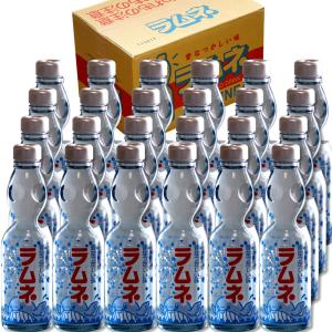 サンガリア ラムネ 瓶 200ml （30本入）【1ケース＝30本入り毎に1個口