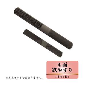 ボードヤスリ やすり 工具 ヤスリ掛け 金属 作業工具