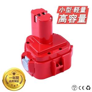 Makita マキタ 12V 3.0Ah 互換 バッテリー Boetpcr社製 PA12 1250 1235 1235B 1235F 1234 1233 1222 1220 1202 対応 1年保証