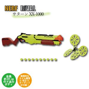 ナーフ NERF ライバル サターン XX-1000 エッジシリーズ