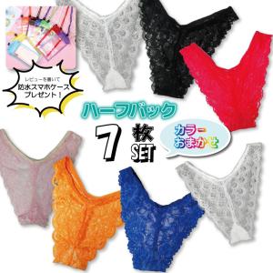 ハーフバック ショーツ レディース 7枚セット おまかせカラー セクシー ランジェリー まとめ買い かわいい 普段使い 女性 下着 レビュー特典