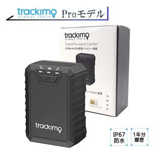 正規品 トラッキモ GPS 追跡 リアルタイム Tracki Proモデル
