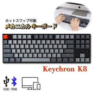 K8 Keychron Gateron G Pro
