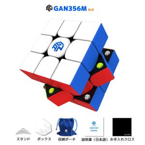 GAN356M 3×3 GANCUBE 正規品 日本語説明書＋日本語版チュートリアル＋スタンド＋GAN