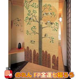 防炎 のれん 七福ろう 開運 金運 和のれん 風水 暖簾 目隠し カーテン 間仕切り おしゃれ 150cm 和室 洋室 玄関 廊下 洗面室 シンプル モダン Matsu002 オーラルスキンケアkichijiro商店 通販 Yahoo ショッピング