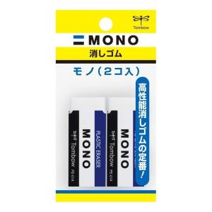 トンボ鉛筆 MONO 消しゴム モノPE01 JSA-261 2個入