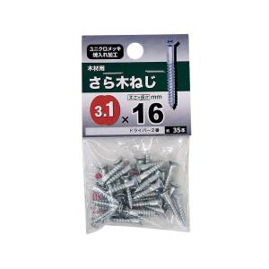 ユニクロ皿木ねじ　３．１×１６ｍｍ（約３５本入）｜topcart2y