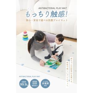GU MODE プレイマット ベビーマット 抗...の詳細画像2