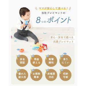 GU MODE プレイマット ベビーマット 抗...の詳細画像4