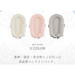 GU MODE ベビーベッド 新生児 ベッドイ...の詳細画像2