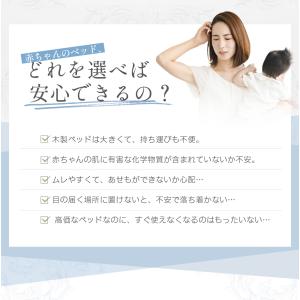 GU MODE ベビーベッド 新生児 ベッドイ...の詳細画像3