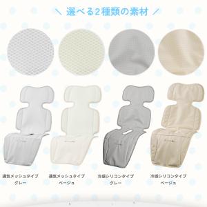 ベビーカーシート ファンシート 扇風機 冷感素...の詳細画像3