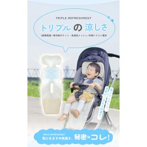 ベビーカーシート ファンシート 扇風機 冷感素...の詳細画像5