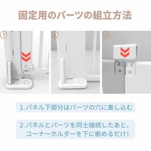 ベビーサークル専用固定パーツ 2個セット 折り...の詳細画像1