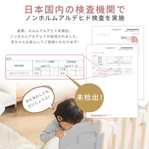 GU MODE ベビーゲート ベビーサークル ...の詳細画像3
