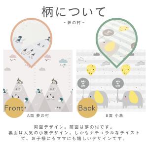 プレイマット GU MODE ベビーマット 厚...の詳細画像3