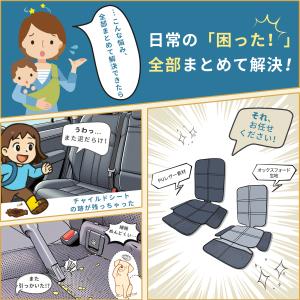 チャイルドシート 保護マット GUMODE 極...の詳細画像2