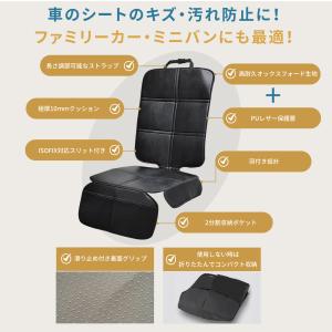 チャイルドシート 保護マット GUMODE 極...の詳細画像4