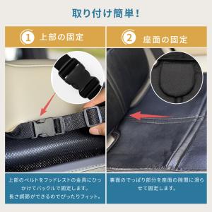 チャイルドシート 保護マット GUMODE 極...の詳細画像5