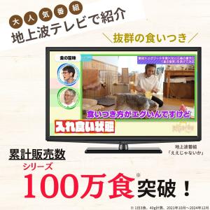 ドッグフード 無添加 国産 涙やけ 毛並み 子...の詳細画像2