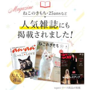 topet お口のふりかけ 猫 犬 歯磨き 歯...の詳細画像4