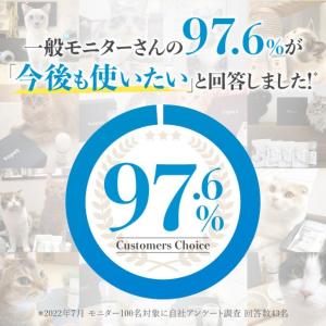 topet お口のふりかけ 猫 犬 歯磨き 歯...の詳細画像5
