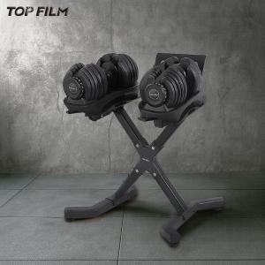 ダンベルラック ダンベルスタンド 可変式ダンベルスタンド ダンベルホルダー アジャスタブルダンベル｜TOPFILM Yahoo!店