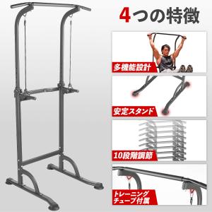ぶら下がり健康器 懸垂マシン 懸垂バー 懸垂機...の詳細画像2