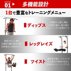 ぶら下がり健康器 懸垂マシン 懸垂バー 懸垂機...の詳細画像3
