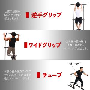 ぶら下がり健康器 懸垂マシン 懸垂バー 懸垂機...の詳細画像4