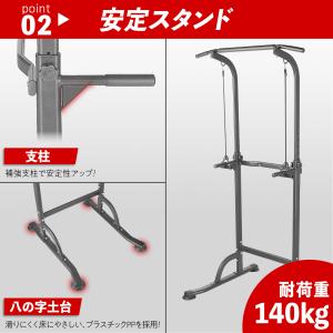 ぶら下がり健康器 懸垂マシン 懸垂バー 懸垂機...の詳細画像5