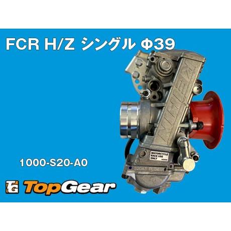 ケーヒン KEIHIN FCR H/Z シングル Φ39 キャブレター （SR400・500）