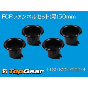 shikama6 要OHベースKEIHIN FCR4連ファンネル付ジャンク KEIHIN ケーヒン KEIHIN FCR大型（35〜41） ファンネル青50mm 4個