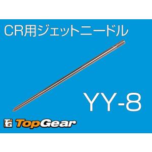 KEIHIN ケーヒン KEIHIN JN CR33 ジェットニードル N427-12Y90 (YY9 