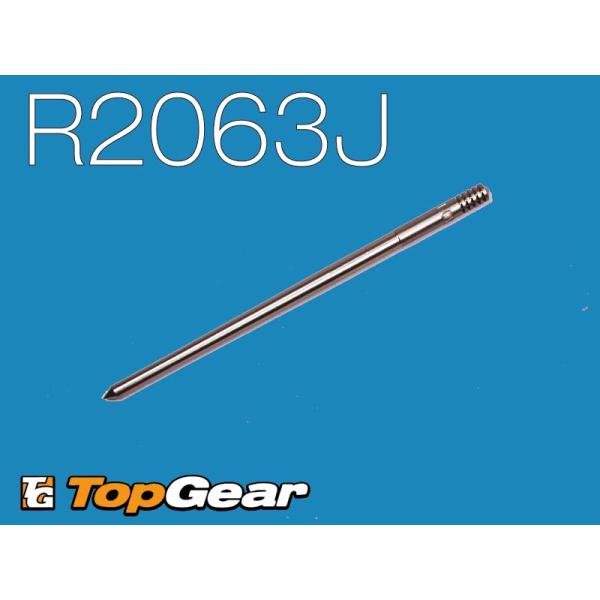 ケーヒン KEIHIN JN ジェットニードル PJ/PWK/PWM用 R2063J ゆうパケット対...