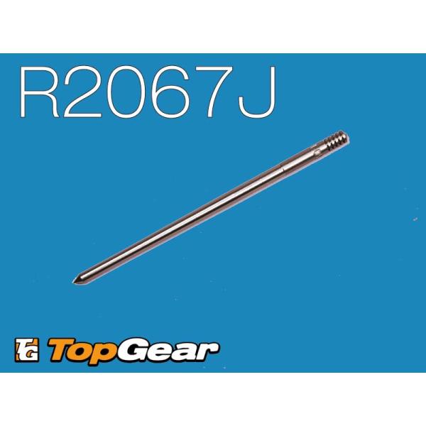 ケーヒン KEIHIN JN ジェットニードル PJ/PWK/PWM用 R2067J ゆうパケット対...