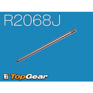 ケーヒン KEIHIN JN ジェットニードル PJ/PWK/PWM用 R2068J ゆうパケット対応｜topgear-web