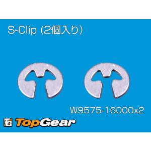 ケーヒン KEIHIN PWK PJ ジェットニードル用 S-Clip 2個入り ゆうパケット対応