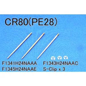 CR80 （PE28)　JN F1341H24NAAA 　F1343H24NAAC　F1345H24...