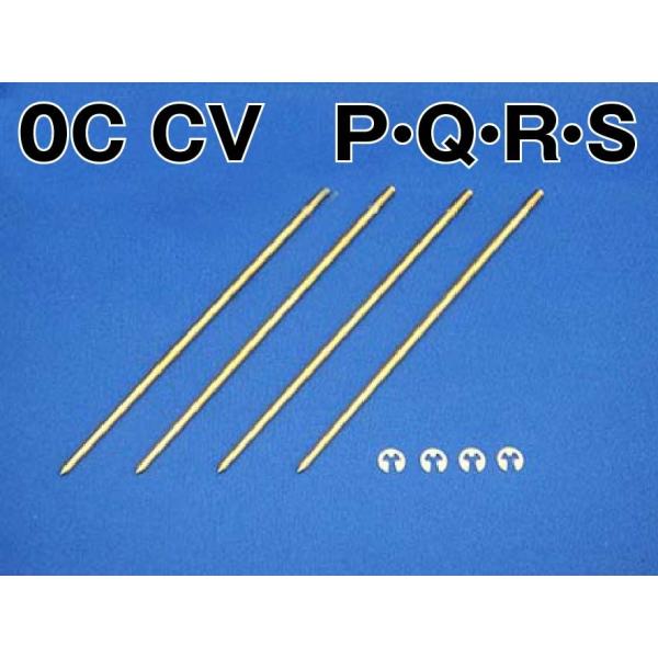 ケーヒン　KEIHIN JN OC　CV　P・Q・R・S　4本セット　ジェットニードル （0CCVP...