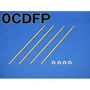 ケーヒン　KEIHIN JN OC　DFP　4本セット　ジェットニードル　(0CDFP)  ゆうパケット対応｜topgear-web