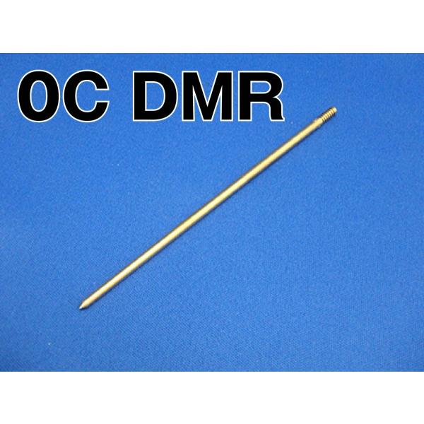ケーヒン　KEIHIN JN OC　DMR　ジェットニードル　(0CDMR) ゆうパケット対応