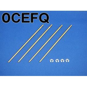 ケーヒン　KEIHIN JN OC　EFQ　4本セット　ジェットニードル　(0CEFQ)  ゆうパケ...