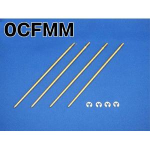 ケーヒン　KEIHIN JN OC　FMM　4本セット　ジェットニードル　(0CFMM)