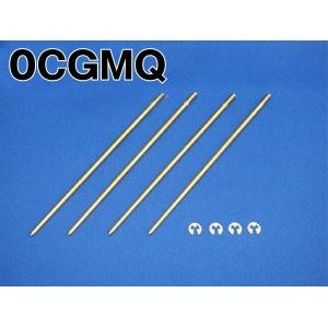 ケーヒン　KEIHIN JN OC　GMQ　4本セット　ジェットニードル　(0CGMQ)  ゆうパケット対応